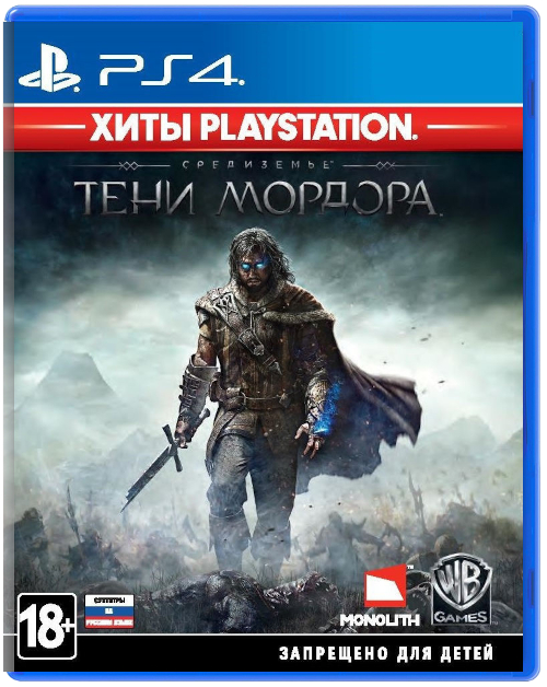 Middle-earth: Shadow Of Mordor (Средиземье: Тени Мордора) [Хиты Playstation] (Б/У) [PS4]
