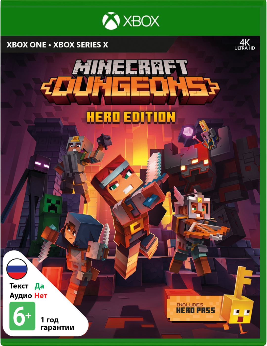 Minecraft Dungeons - Hero Edition (Б/У) [Xbox One]