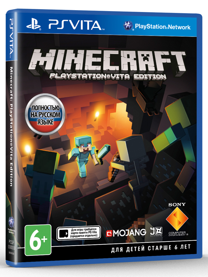 Minecraft (Б/У) [PS Vita] (не оригинальная упаковка)
