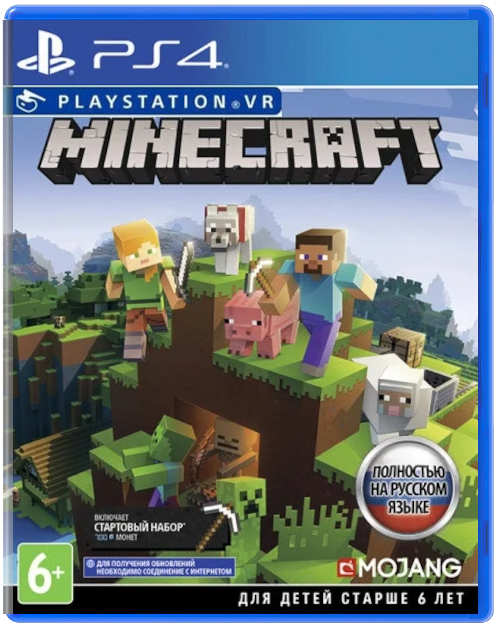 Minecraft (Б/У) [PS4/PSVR]