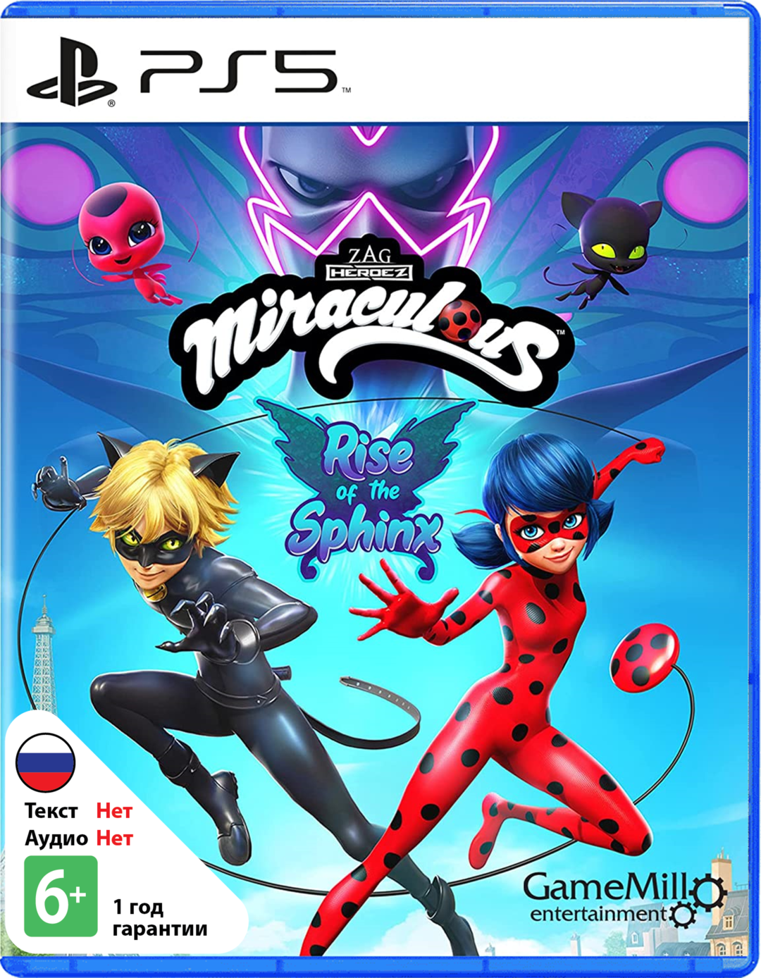 Miraculous: Rise of the Sphinx [PS5]