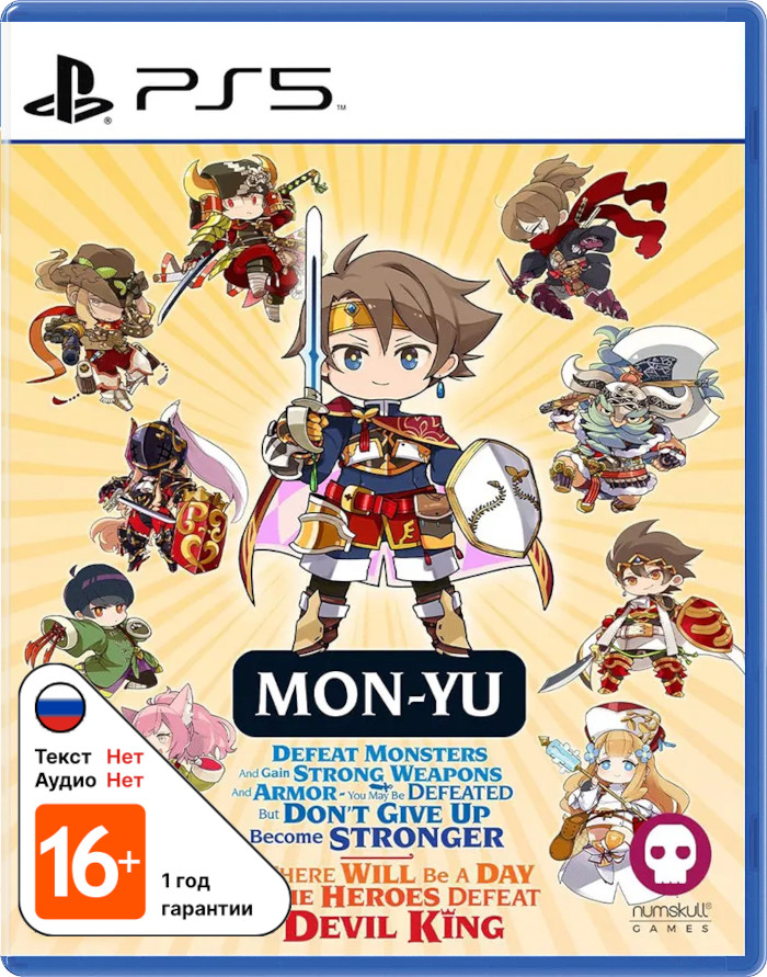 Mon-Yu [PS5]
