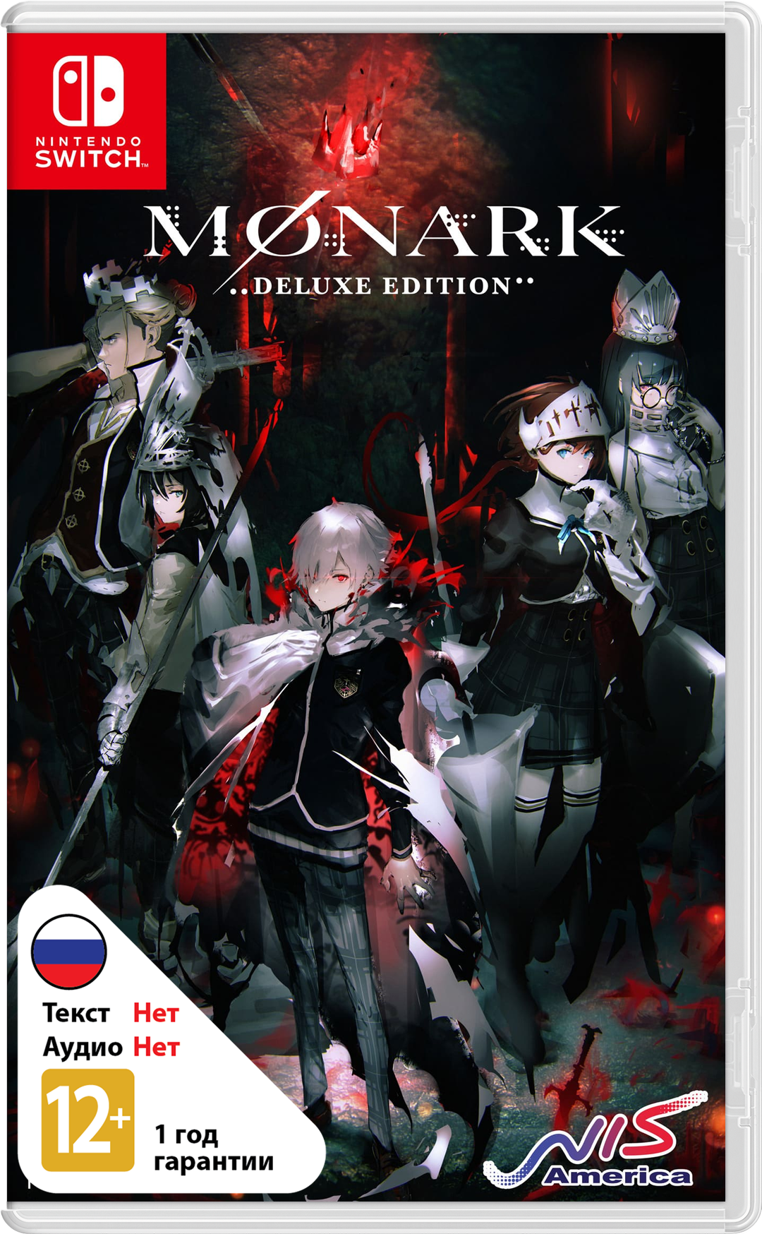 Monark Deluxe Edition [NSwitch]