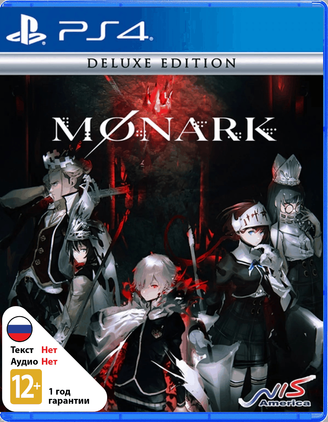 Monark Deluxe Edition [PS4]