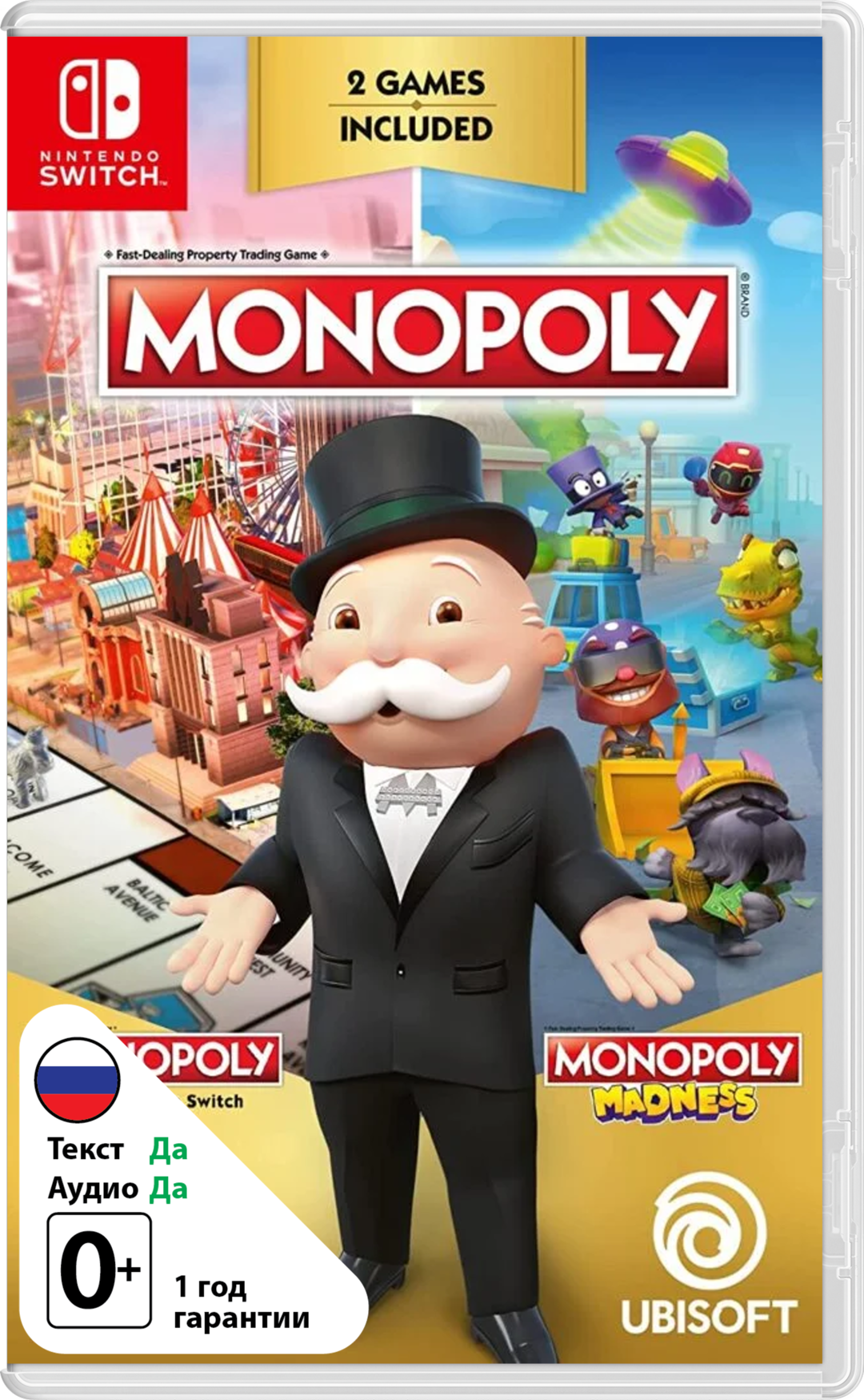 Monopoly Переполох + Monopoly [NSwitch]