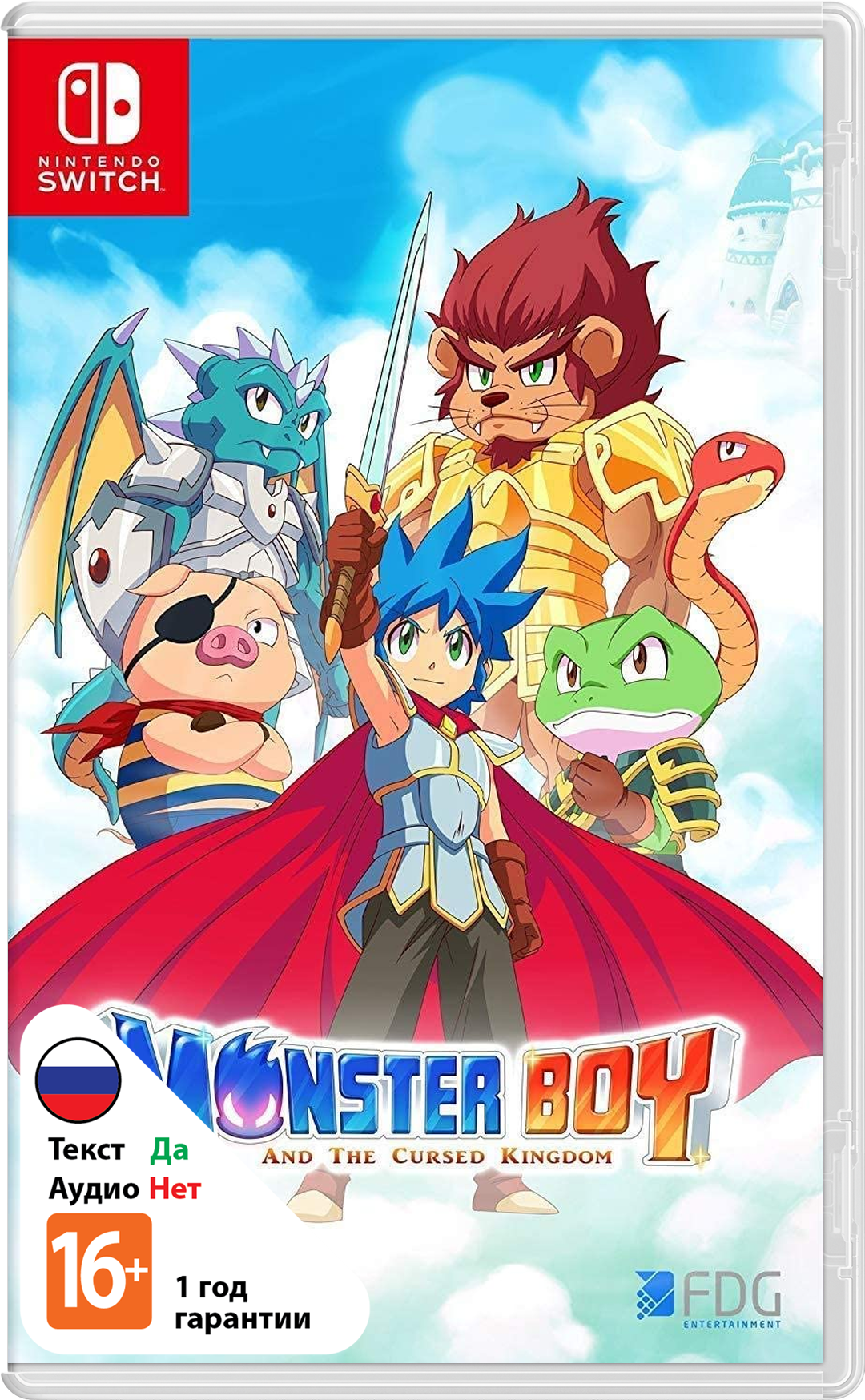 Monster Boy and the Cursed Kingdom [NSwitch]