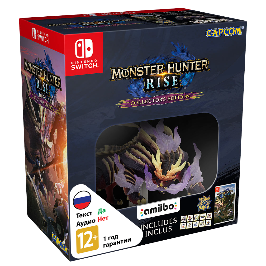 Monster Hunter Rise - Collectors Edition [NSwitch]