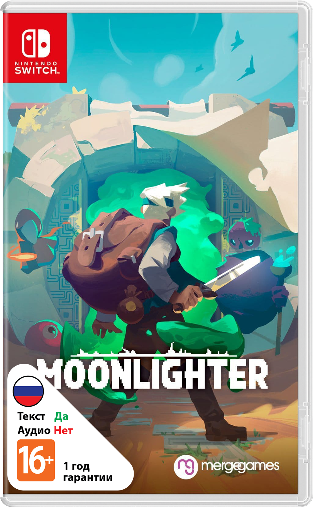 Moonlighter [NSwitch]