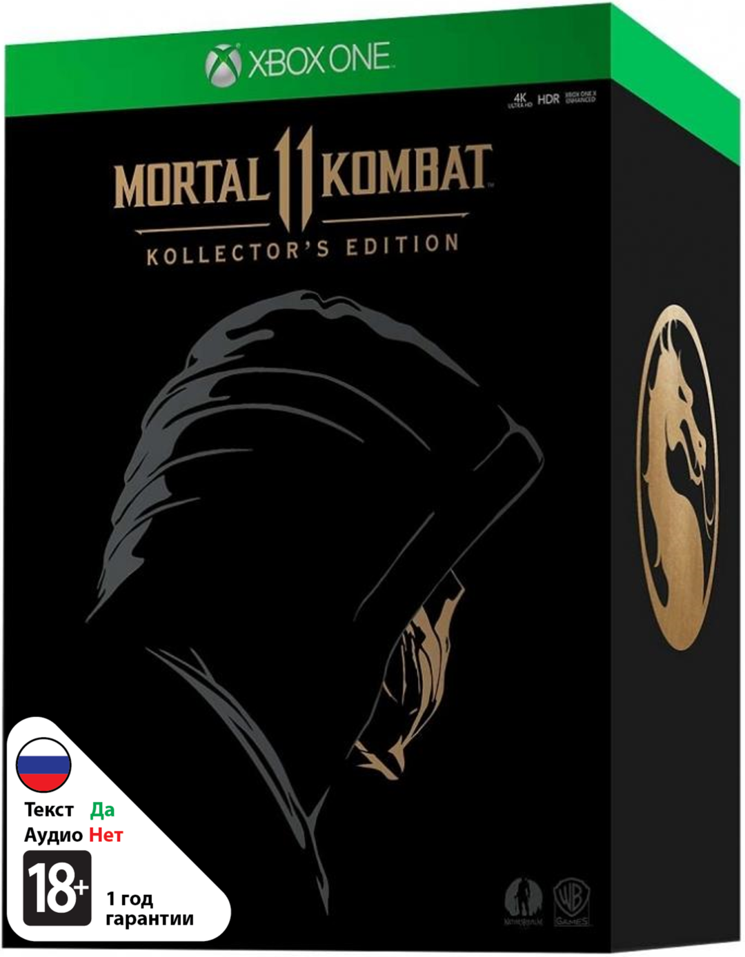 Mortal Kombat 11 Kollector's Edition [Xbox One]