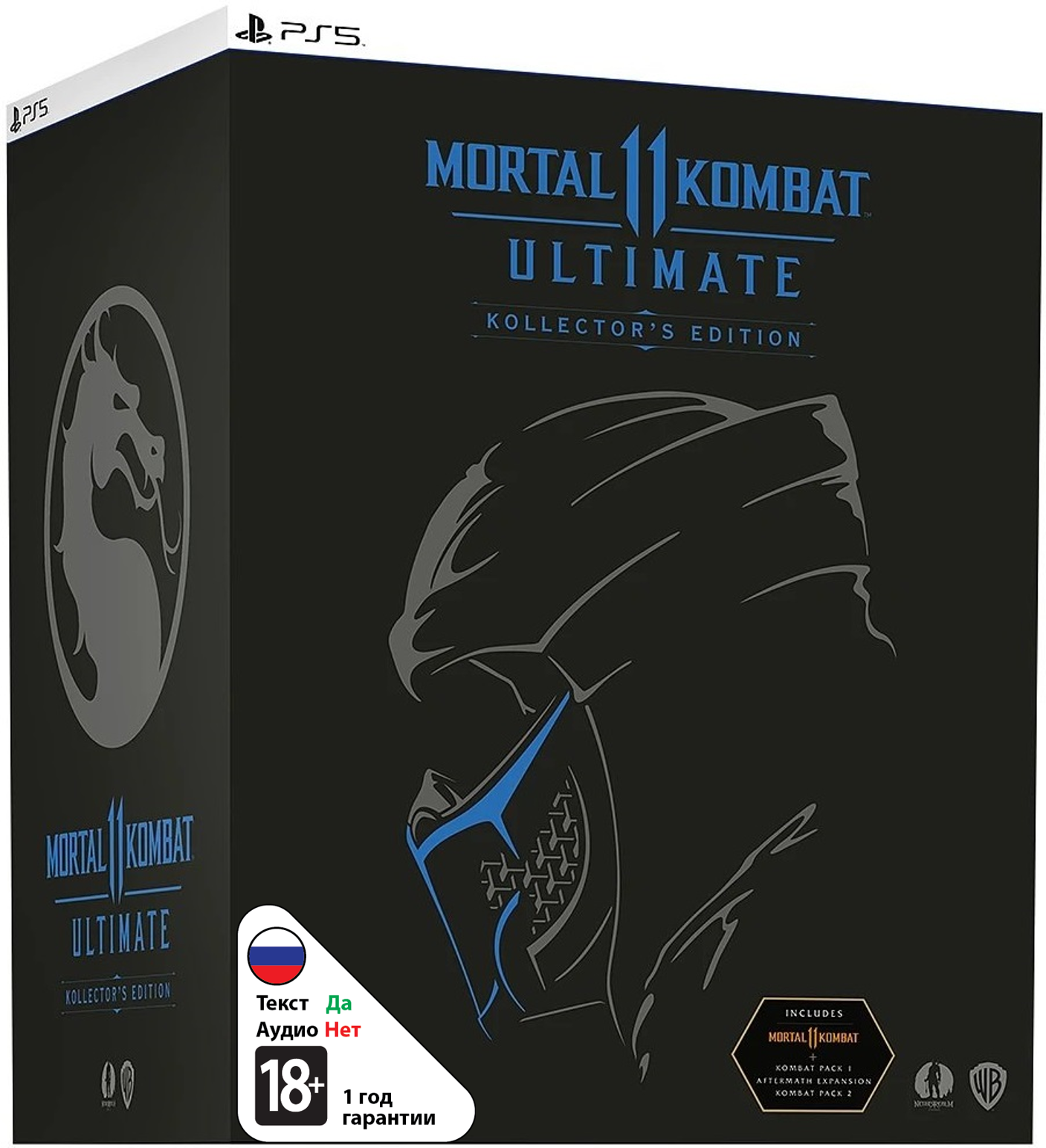 Mortal Kombat 11 Ultimate - Collector's Edition [PS5]