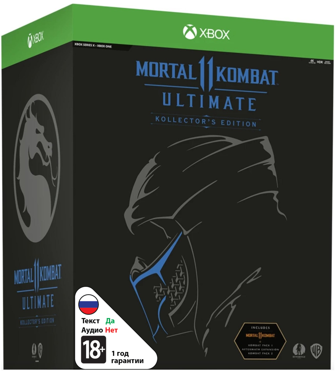 Mortal Kombat 11 Ultimate - Collector's Edition [Xbox]