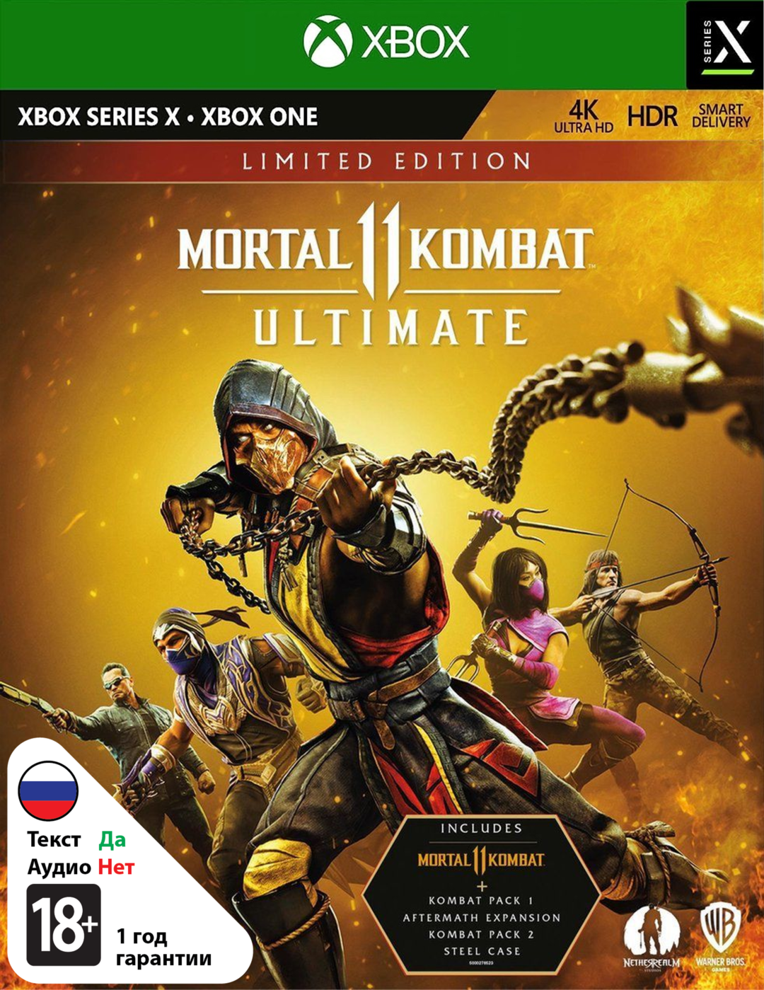 Mortal Kombat 11 Ultimate - Limited Edition [Xbox]