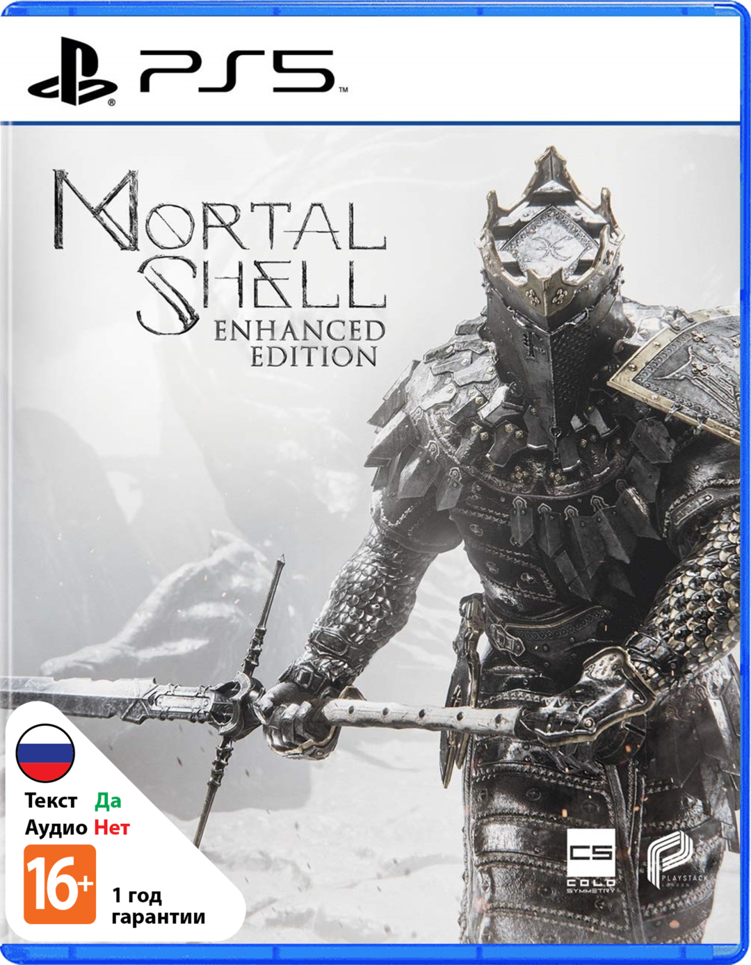 Mortal Shell - Enhanced Edition [PS5]