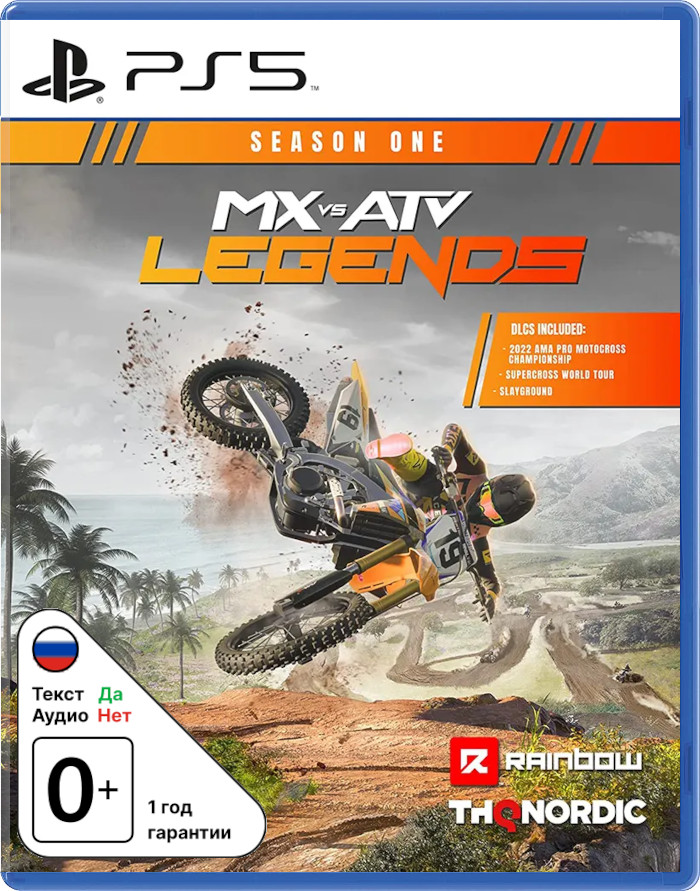 MX vs ATV Legends Season One [PS5]