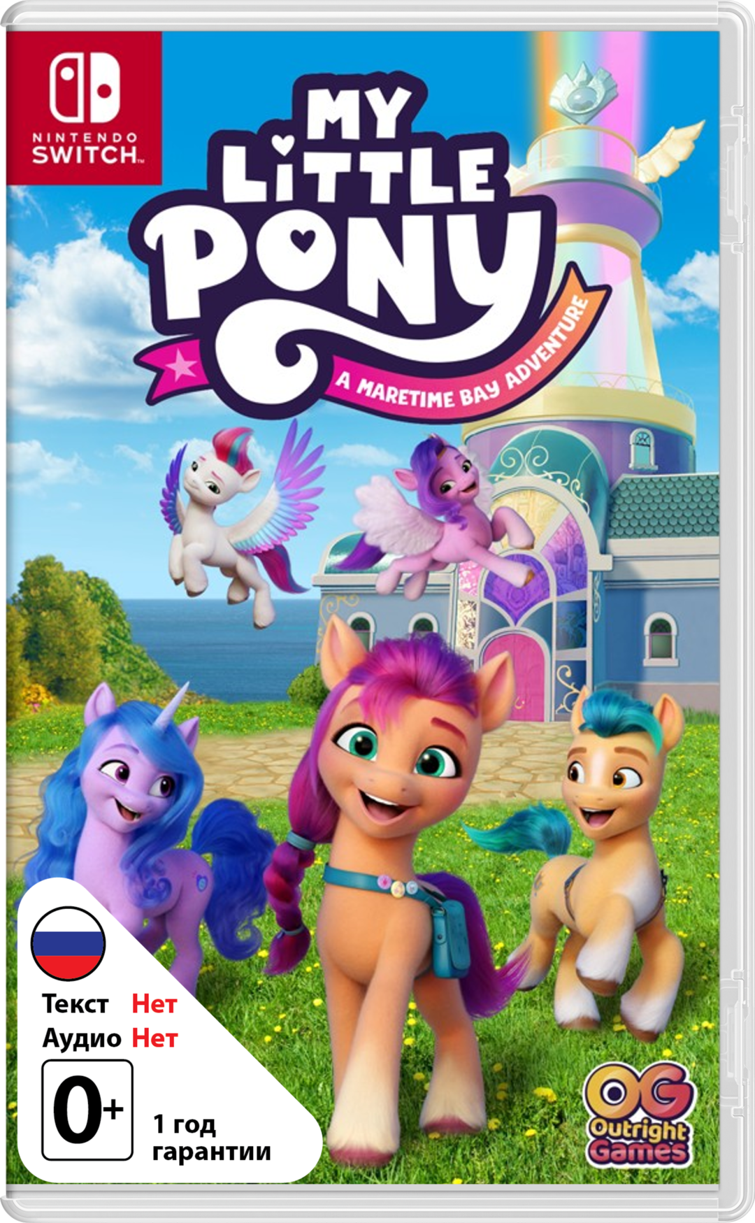 MY LITTLE PONY: A Maretime Bay Adventure [NSwitch]