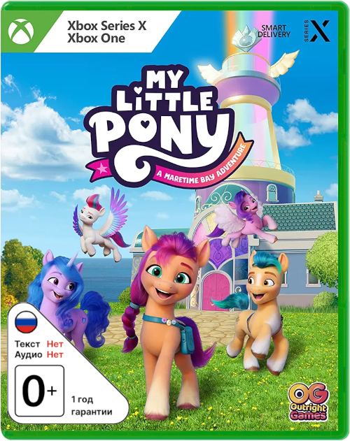 MY LITTLE PONY: A Maretime Bay Adventure [Xbox]