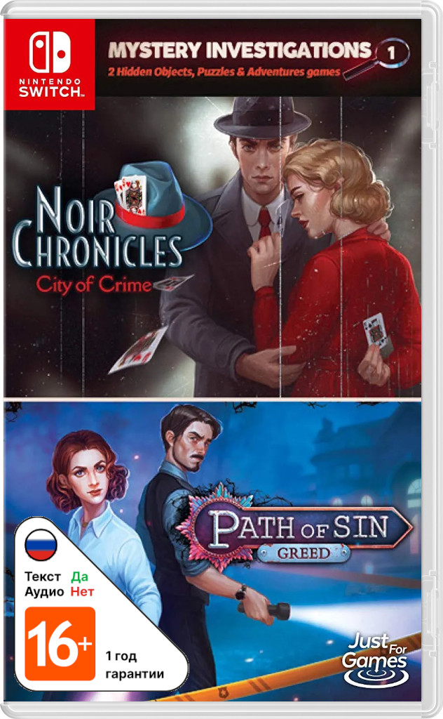 Mystery Investigations 1: Noir Chronicles: City of Crime + Path Of Sin: Greed [NSwitch]