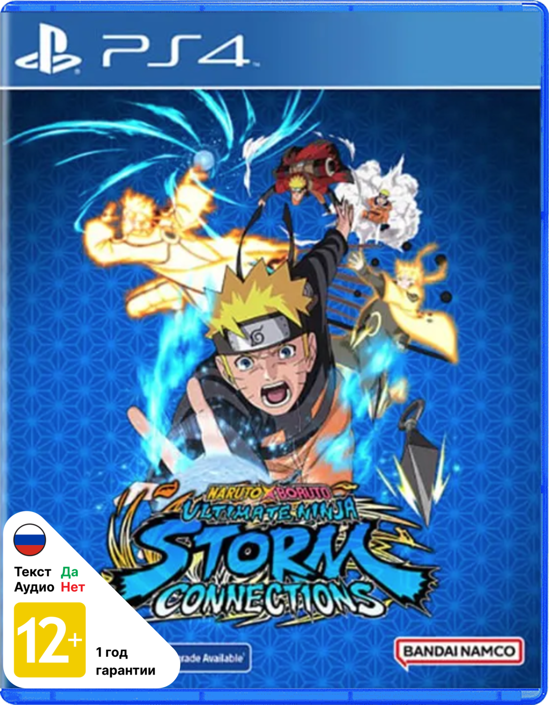 Naruto x Boruto: Ultimate Ninja Storm Connections [PS4]