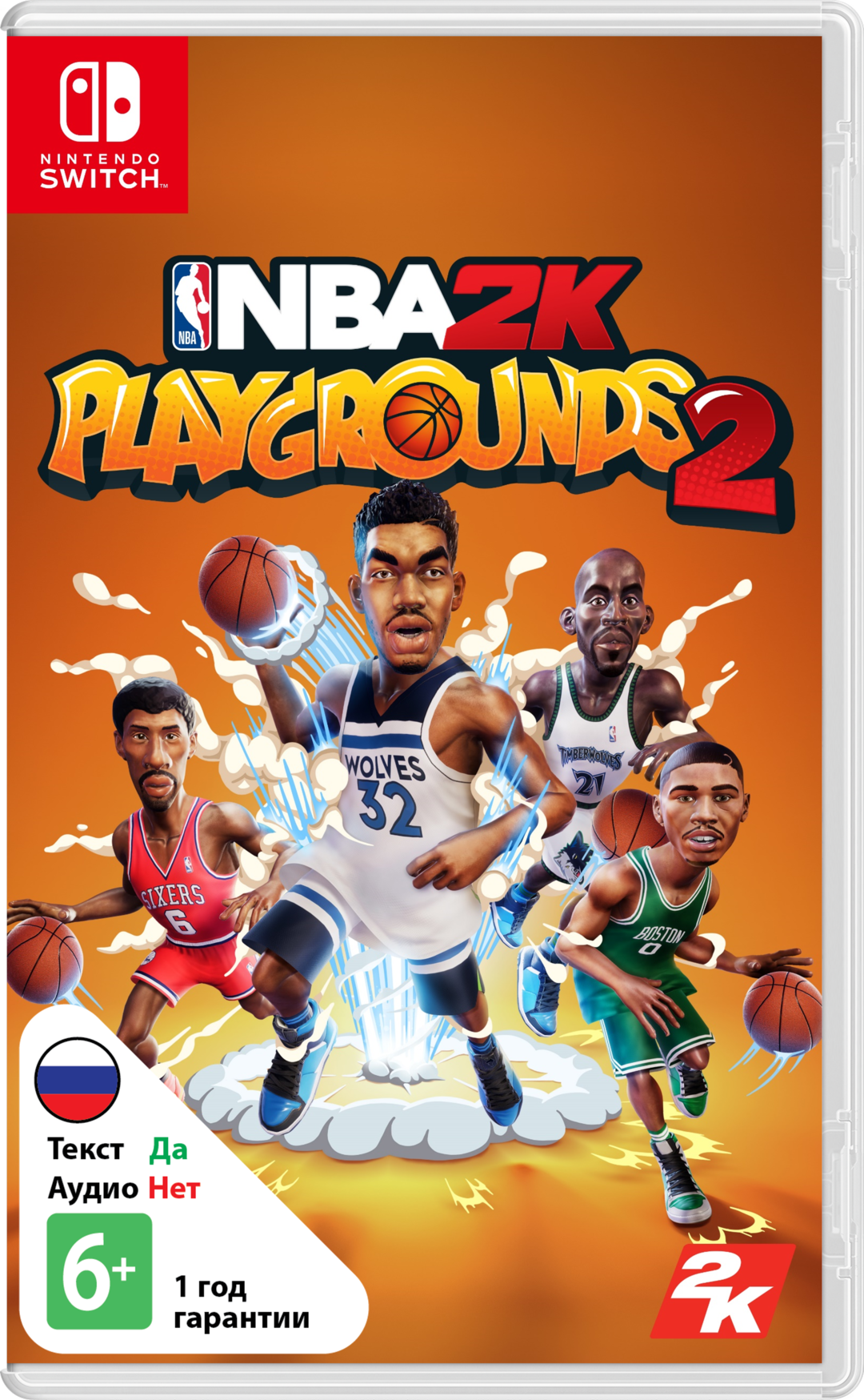 NBA 2K Playgrounds 2 [NSwitch]