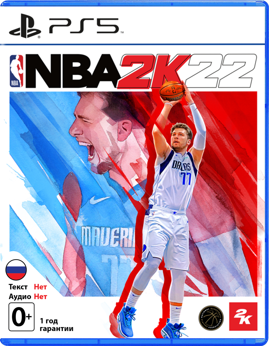 NBA 2K22 (Б/У) [PS5]