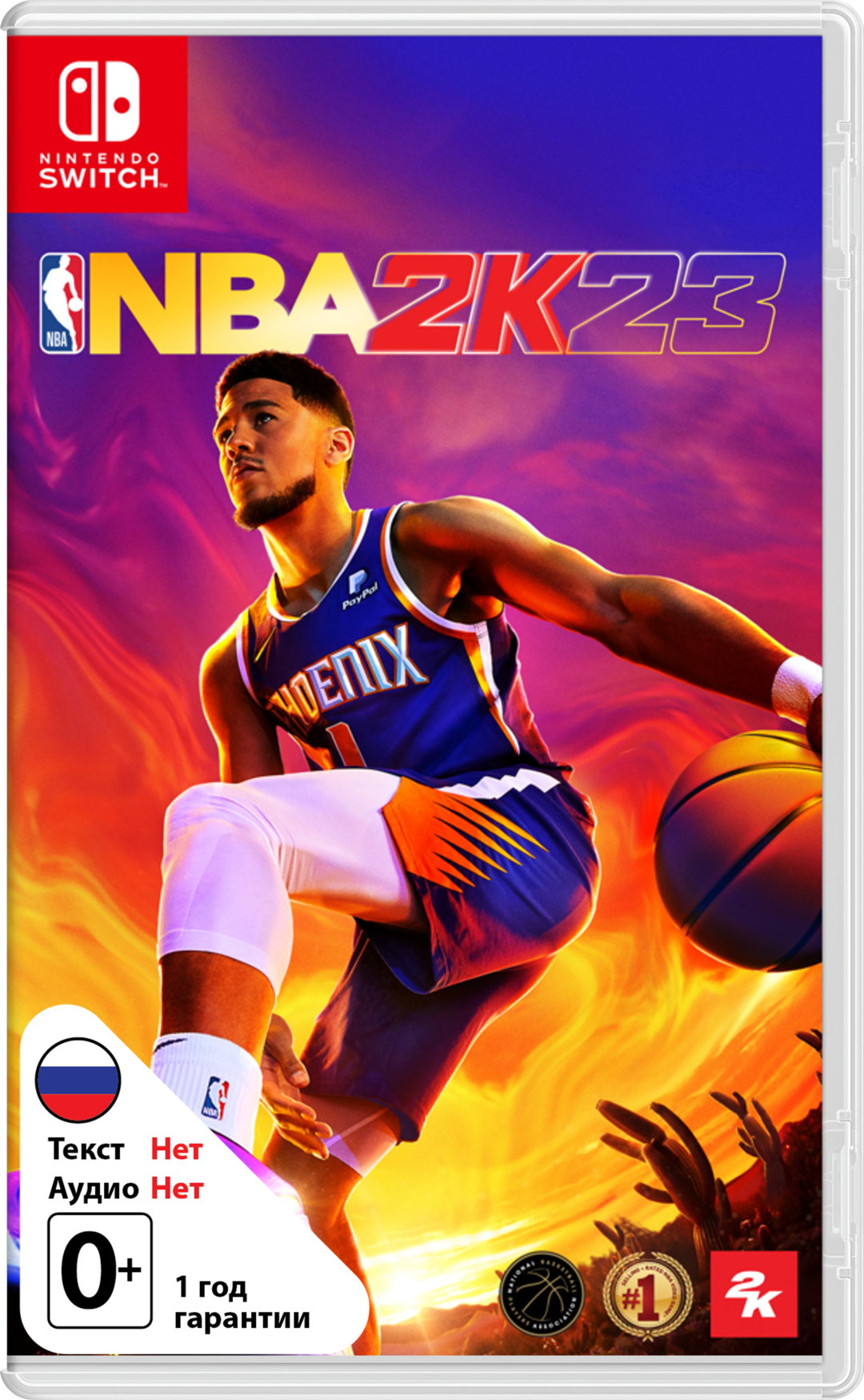 NBA 2K23 [NSwitch]