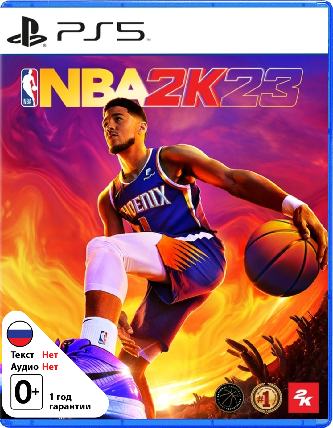 NBA 2K23 (Б/У) [PS5]