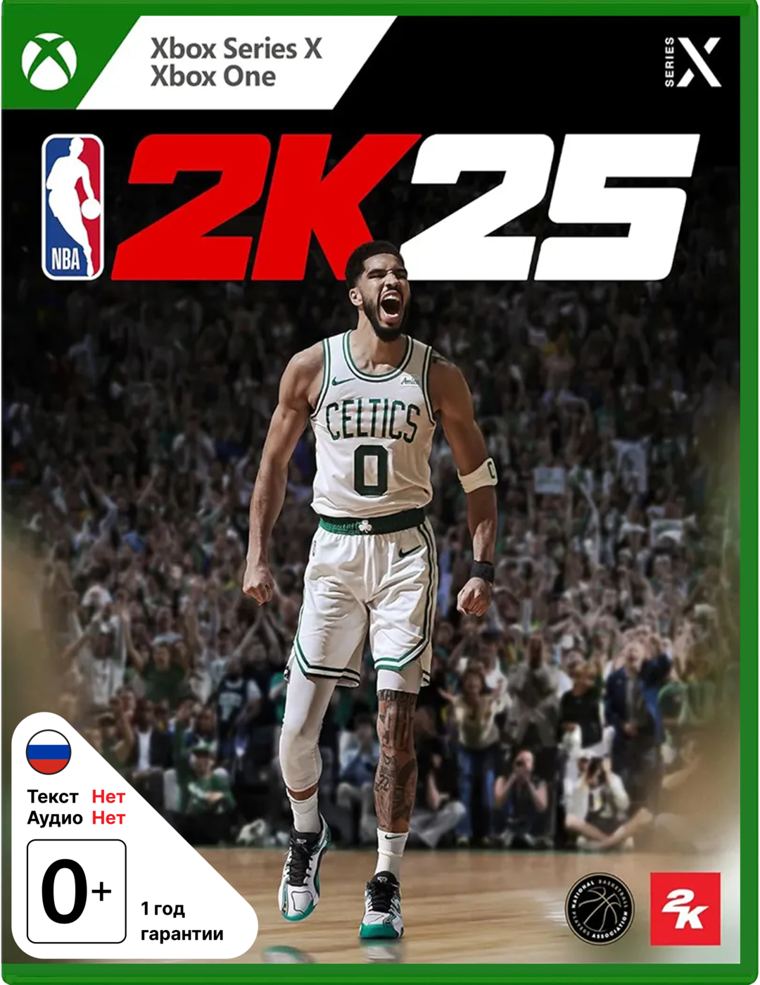 NBA 2K25 [Xbox]