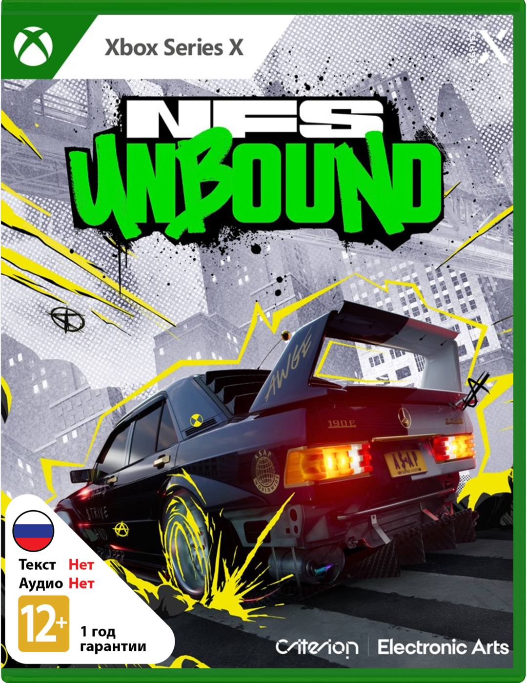 Need for Speed Unbound (Б/У) [Xbox]