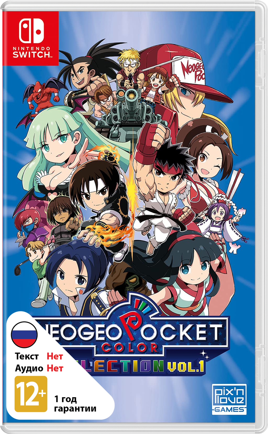NeoGeo Pocket Color Selection Vol. 1 [NSwitch]