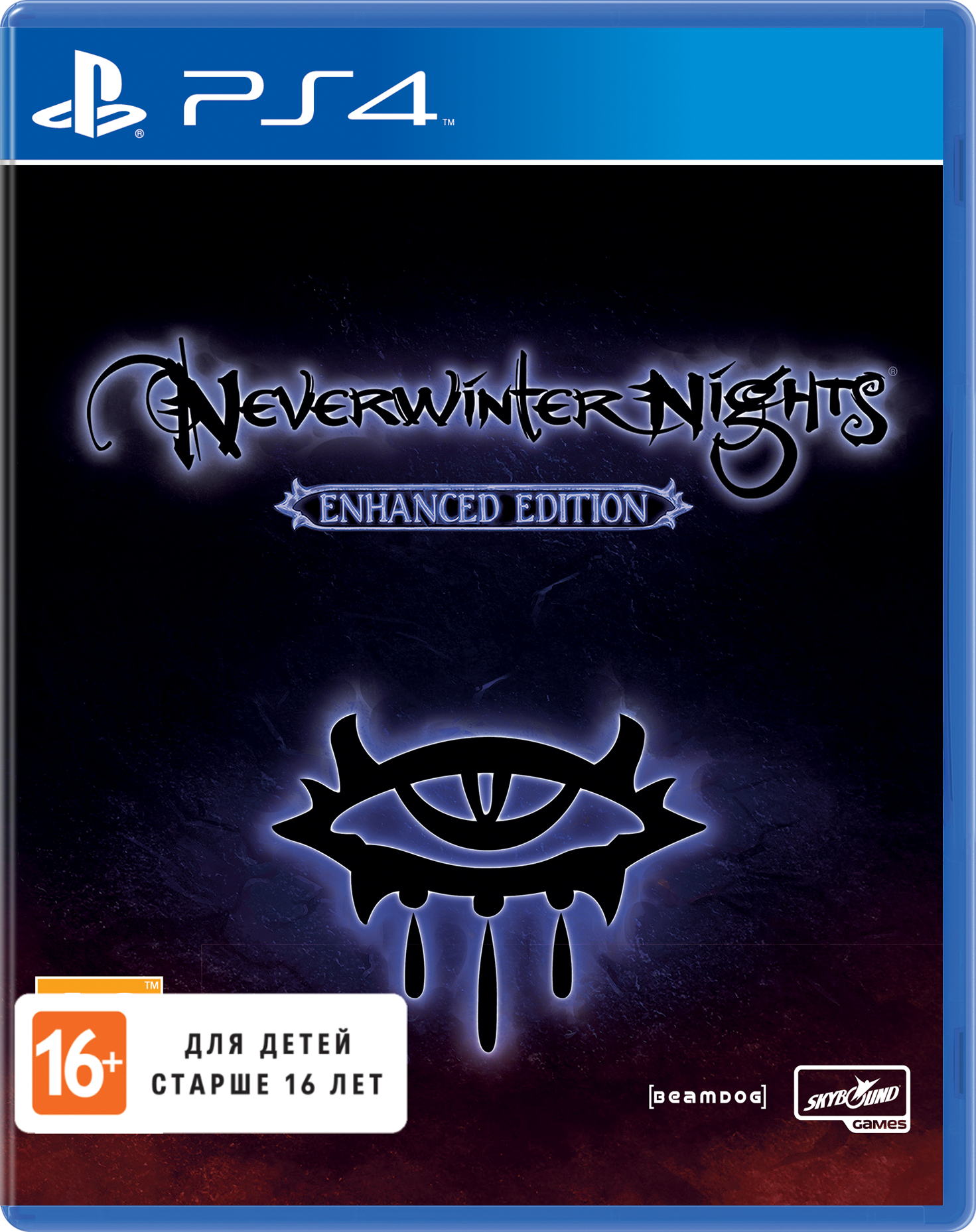 Neverwinter Nights: Enhanced Edition [PS4]