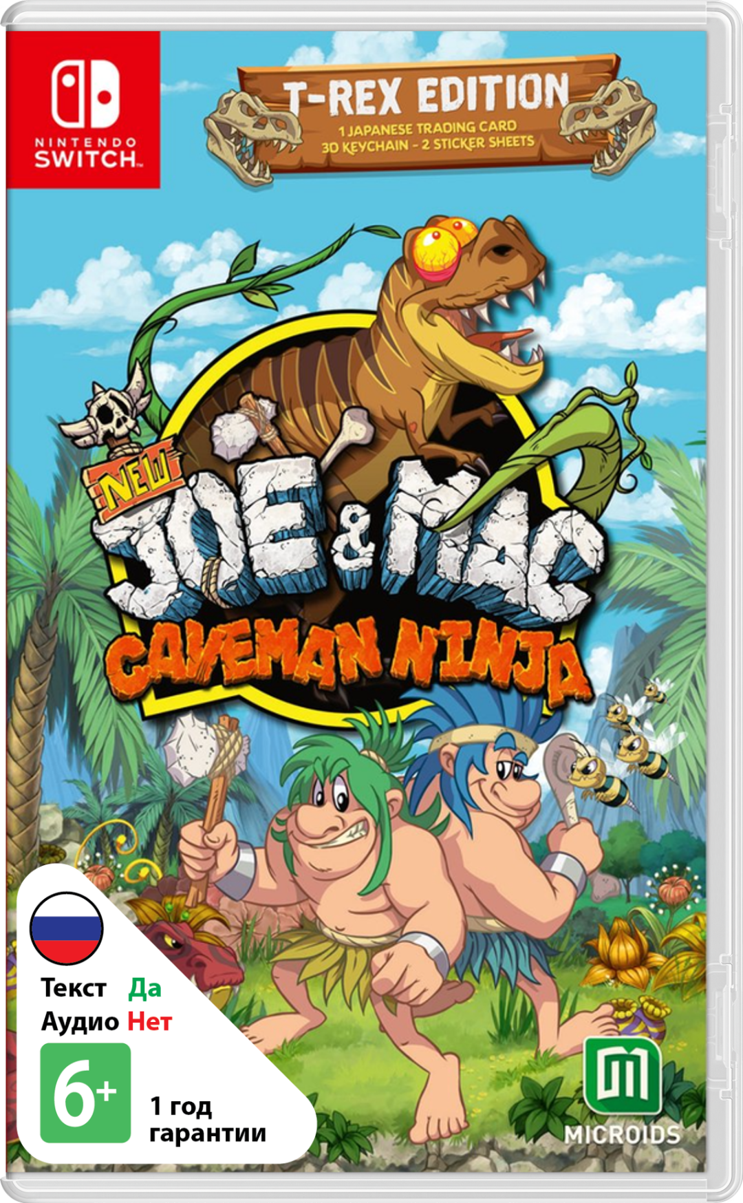 New Joe & Mac: Caveman Ninja - T-Rex Edition (Б/У) [NSwitch]