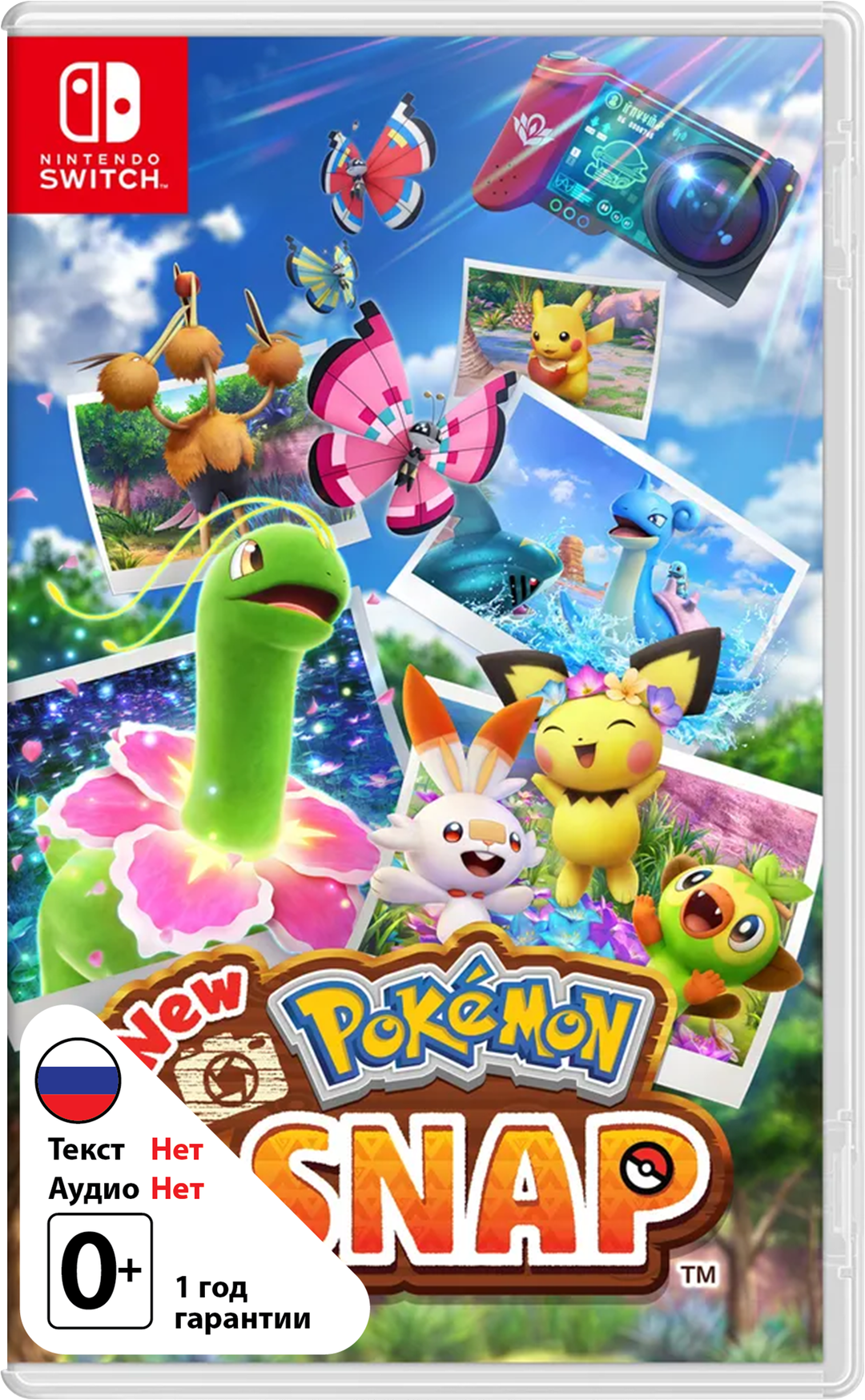 New Pokemon Snap (Б/У) [NSwitch]