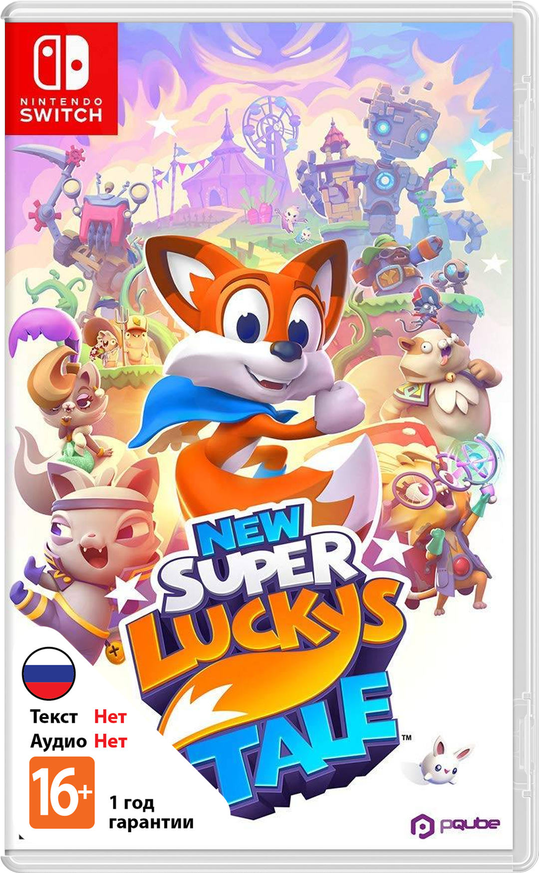 New Super Lucky's Tale (Б/У) [NSwitch]