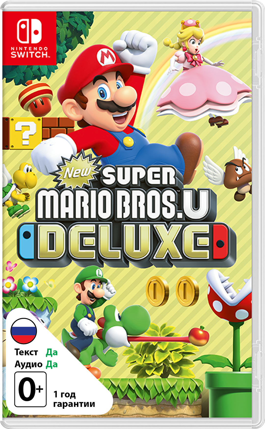 New Super Mario Bros. U Deluxe (Б/У) [NSwitch]
