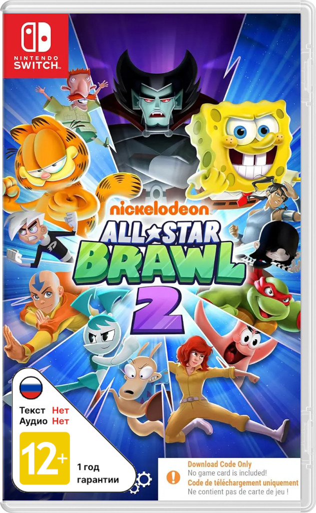 Nickelodeon All-Star Brawl 2 (код загрузки) [NSwitch]