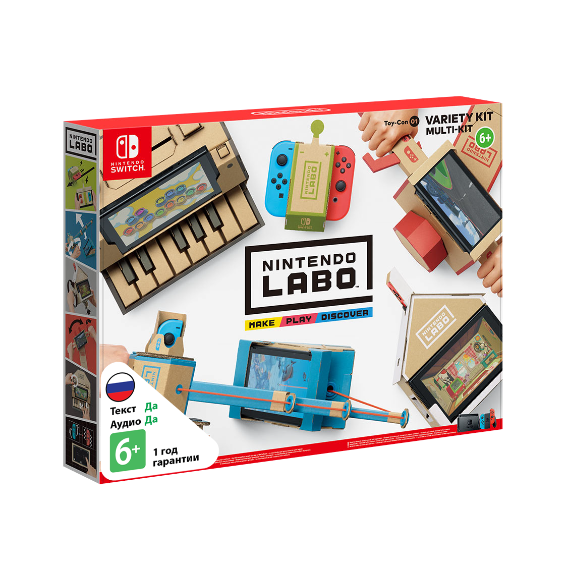Nintendo Labo Variety Kit (Ассорти) (Б/У) [NSwitch]