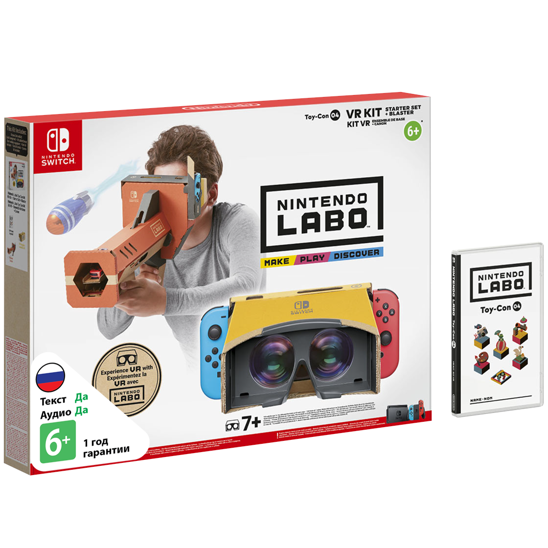 Nintendo Labo VR Kit + Starter Set (Стартовый набор + бластер) [NSwitch]