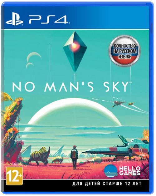 No Man's Sky [PS4]