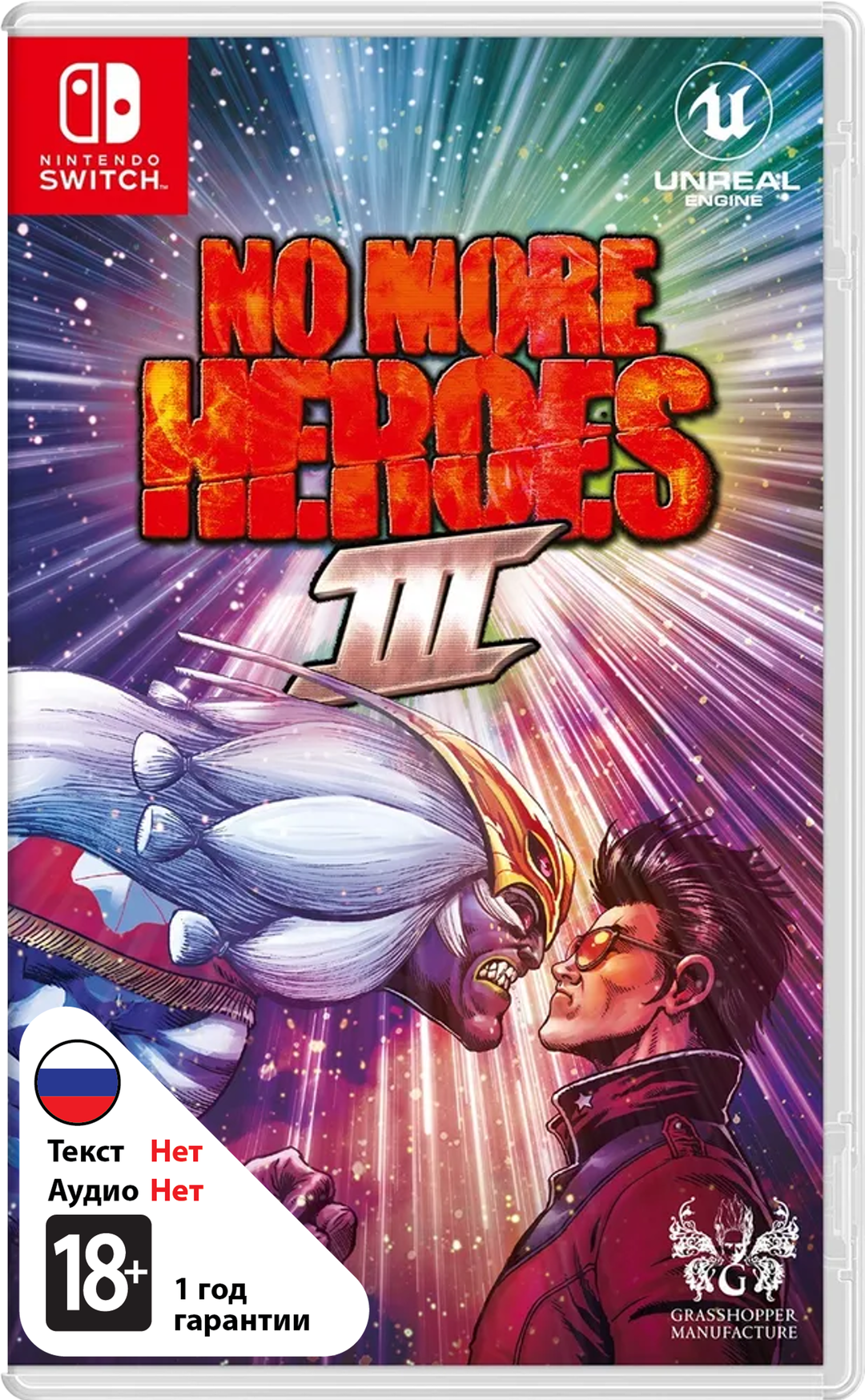 No More Heroes 3 [NSwitch]