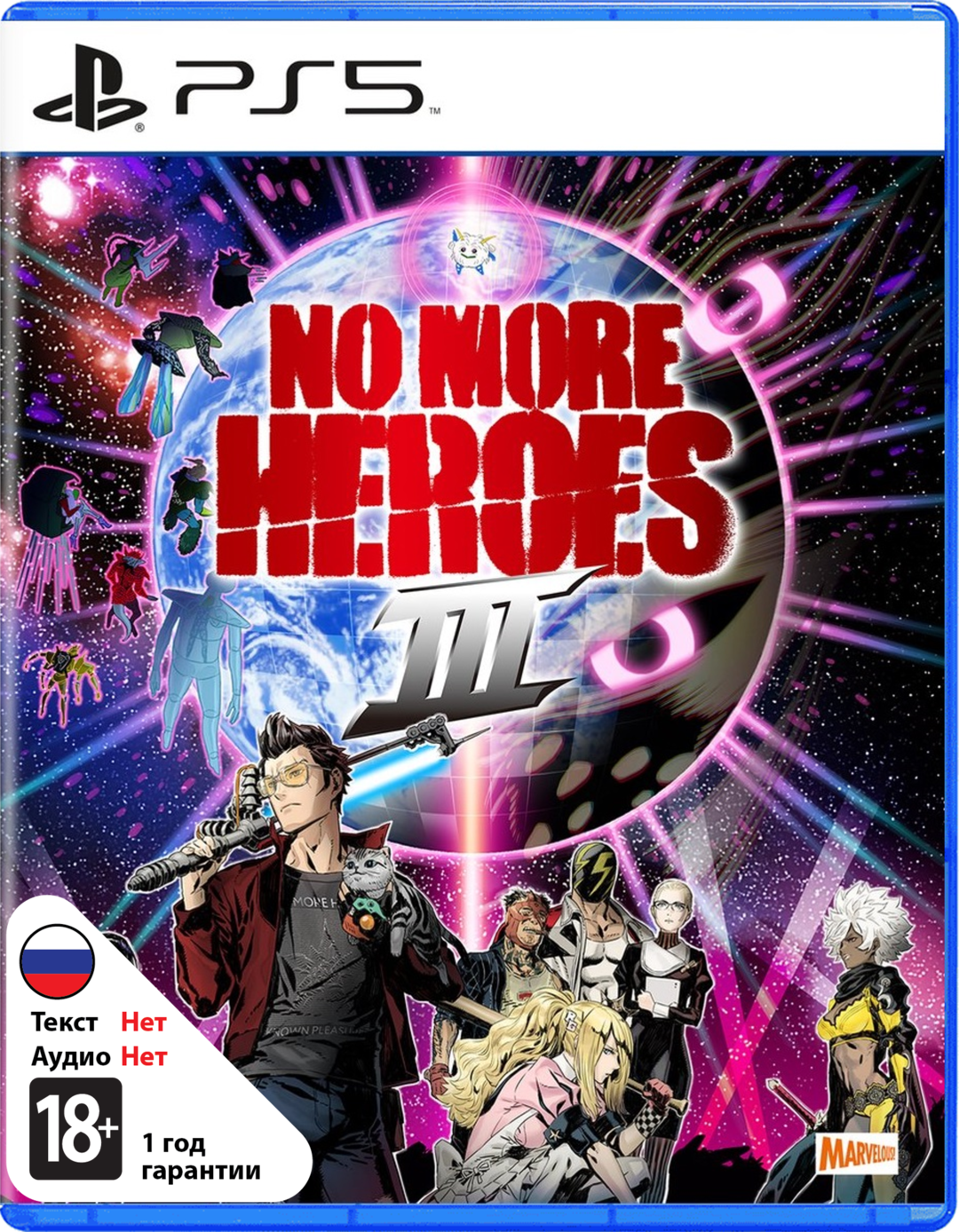 No More Heroes 3 [PS5]