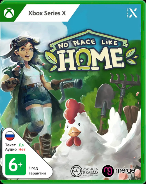 No Place Like Home [Xbox Series X]