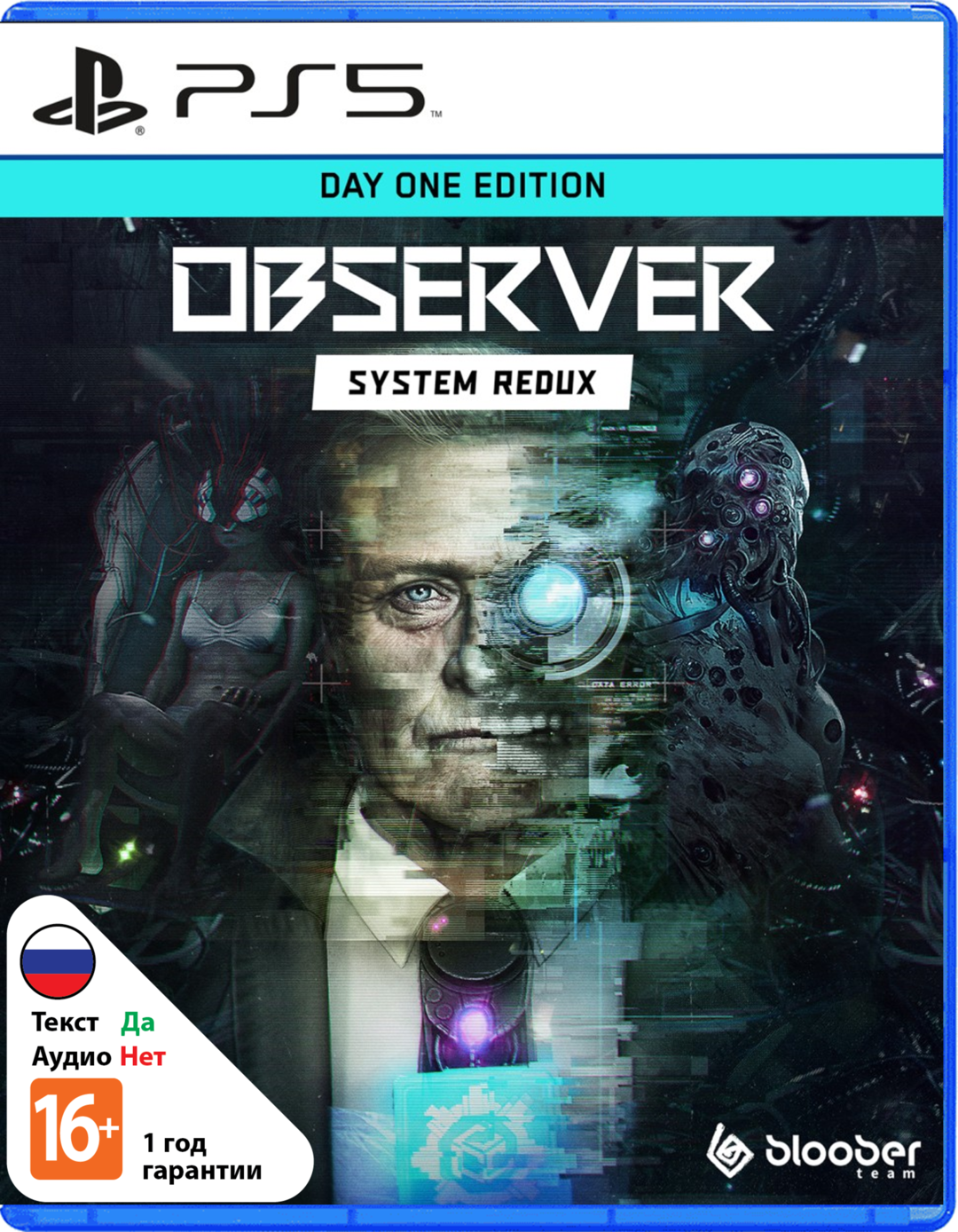 Observer: System Redux - Day One Edition [PS5]