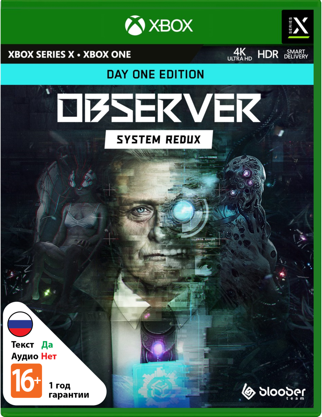 Observer: System Redux - Day One Edition [Xbox]