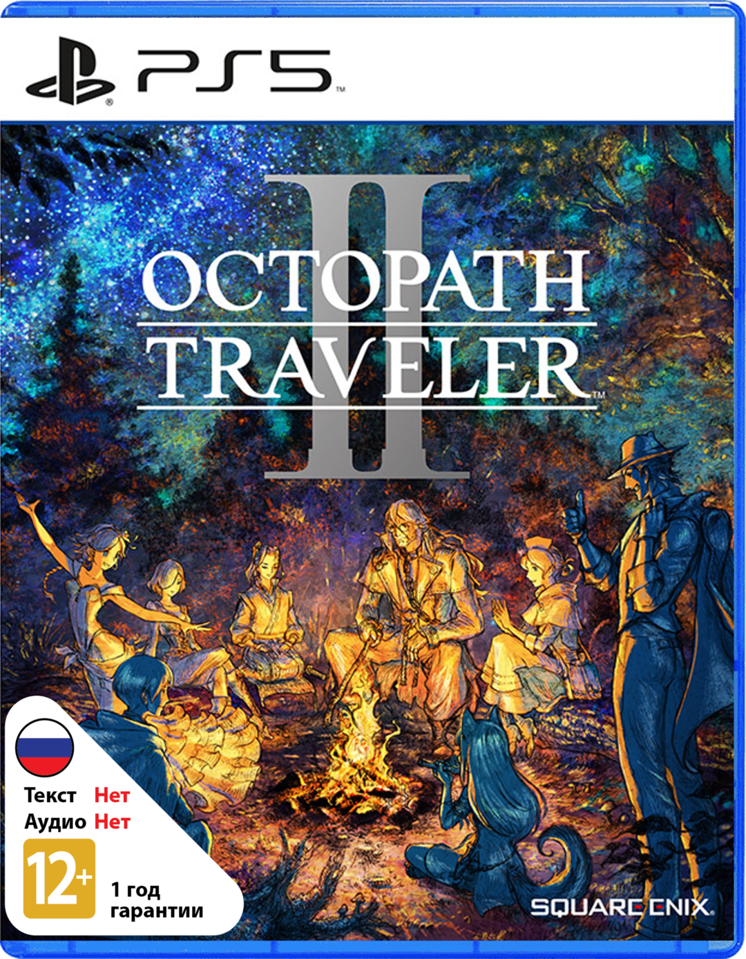Octopath Traveler II (Б/У) [PS5]