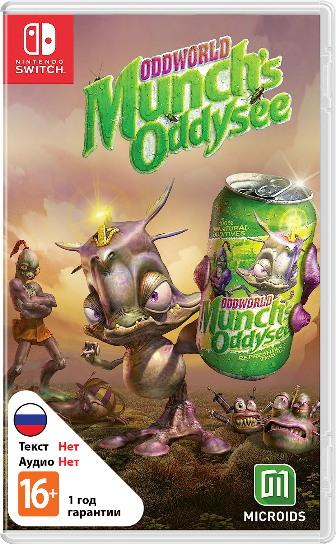 Oddworld: Munch's Oddysee (US) (Б/У) [NSwitch]