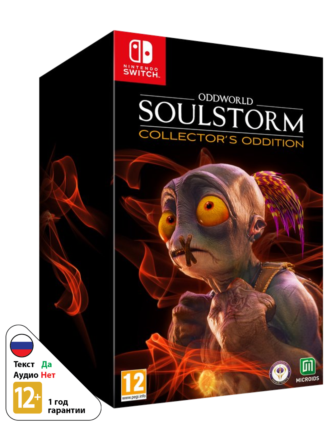 Oddworld: Soulstorm - Collector's Edition [NSwitch]