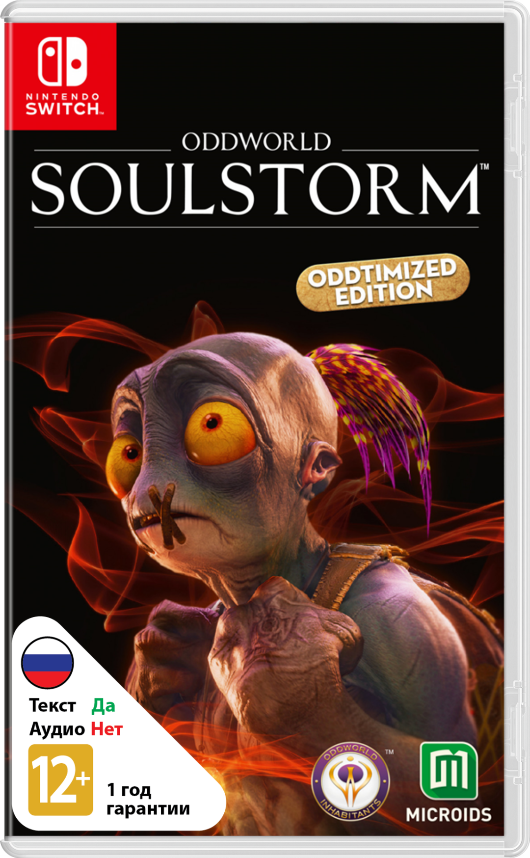 Oddworld: Soulstorm [NSwitch]