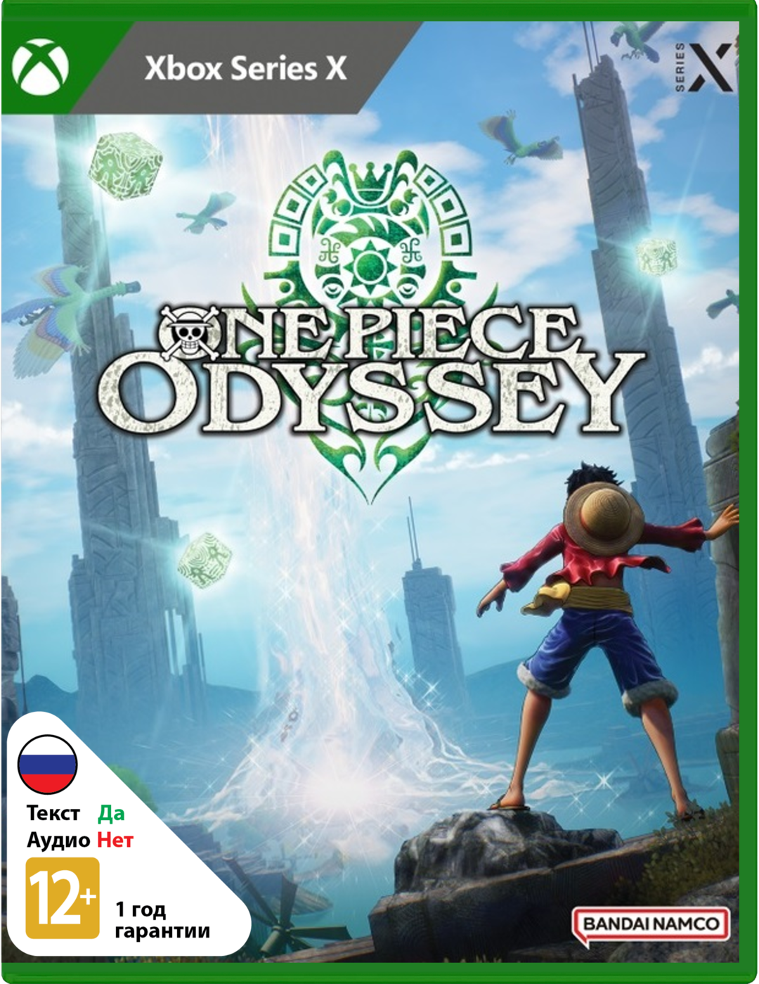 One Piece Odyssey [Xbox Series]