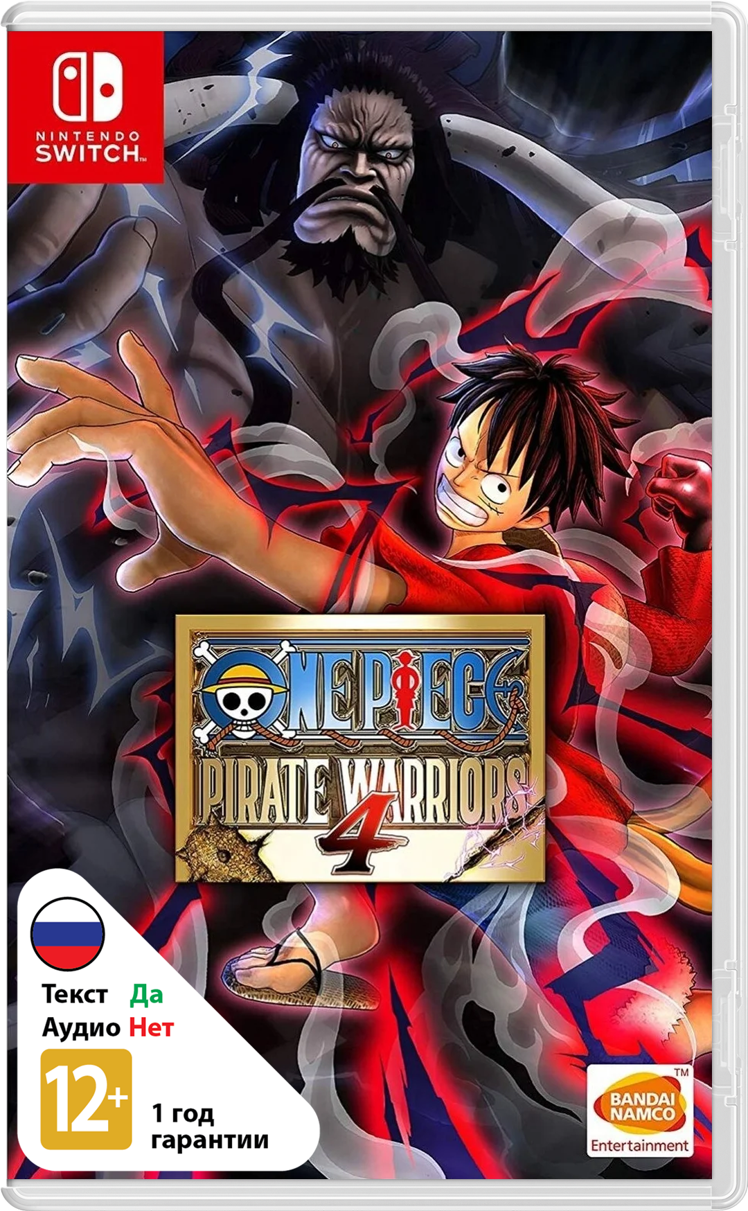 One Piece: Pirate Warriors 4 (Б/У) [NSwitch]