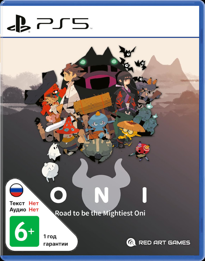 ONI: Road to be the Mightiest Oni [PS5]